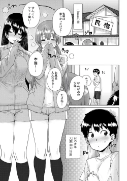 Page 85 of Gakuen Kounin Tanetsuke Gasshuku
