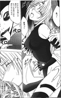 Page 23 of Power Matorishikusu