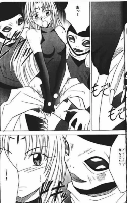 Page 24 of Power Matorishikusu
