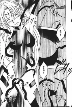 Page 29 of Power Matorishikusu