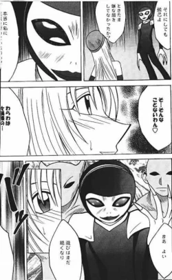 Page 33 of Power Matorishikusu