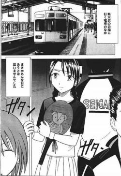 Page 40 of Power Matorishikusu