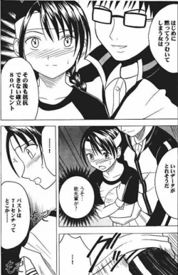 Page 43 of Power Matorishikusu