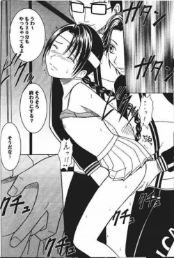 Page 47 of Power Matorishikusu