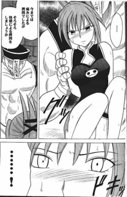 Page 4 of Power Matorishikusu