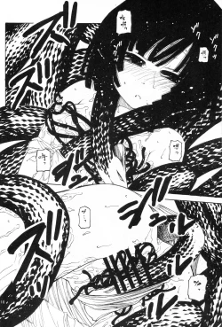 Page 18 of Nii-chan wa Sonna Koto Dakara