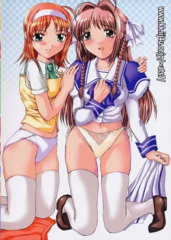 Page 18 of Kimi Ga Nozomu EienMousou Kine Bi