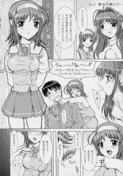 Page 3 of Kimi Ga Nozomu EienMousou Kine Bi