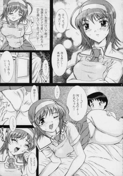 Page 4 of Kimi Ga Nozomu EienMousou Kine Bi