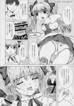 Page 9 of Kimi Ga Nozomu EienMousou Kine Bi