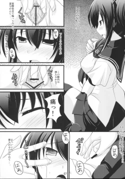 Page 8 of Natsuru SOS