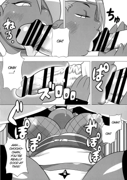 Page 36 of Akimichi Chocho Tadaima Kunoichi Shugyochu Maki no Awase