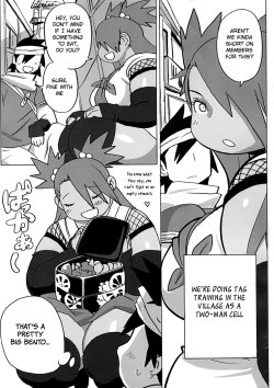 Page 3 of Akimichi Chocho Tadaima Kunoichi Shugyochu Maki no Awase