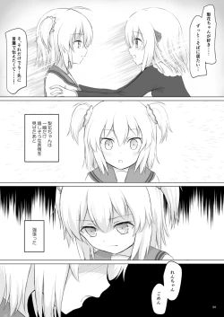 Page 24 of Rika Ren ga Ichatsuki Hajimeru Manga