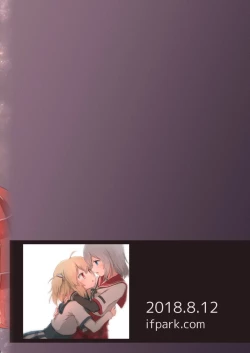 Page 36 of Rika Ren ga Ichatsuki Hajimeru Manga