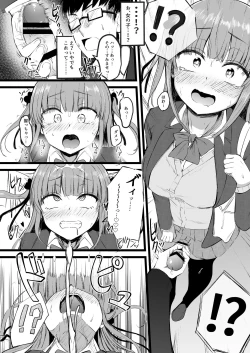 Page 3 of Futanari JK Rinoko-chan