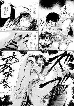 Page 33 of Kimi Ga Nozomu Eien - Ruigetu2