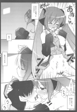 Page 44 of Nyanda Rando VOC@LOID Soushuuhen