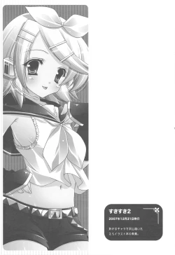 Page 71 of Nyanda Rando VOC@LOID Soushuuhen