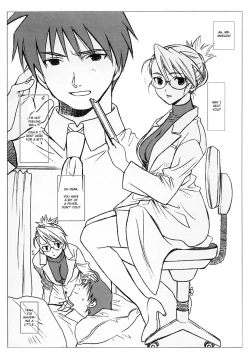 Page 5 of Hokenshitsu no Takame sensei. | School Nurse Takame.