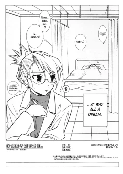 Page 9 of Hokenshitsu no Takame sensei. | School Nurse Takame.
