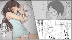 Page 7 of 5chan no Onaho Jijou