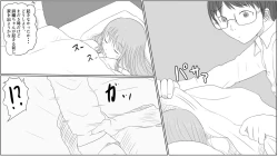 Page 8 of 5chan no Onaho Jijou