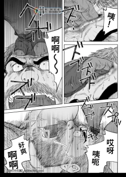 Page 25 of Daddy in Wonderland 5