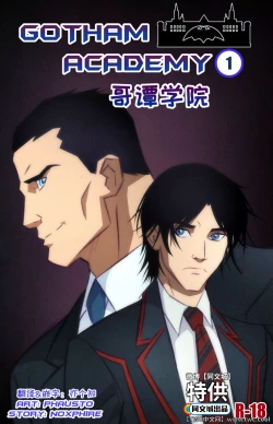 Page 1 of Gotham Academy – chapter 1