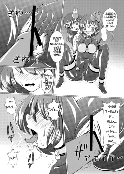 Page 11 of Iku no SelfJunbi Hen-