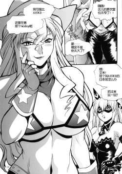 Page 14 of Ring x Mama Bangaihen 2