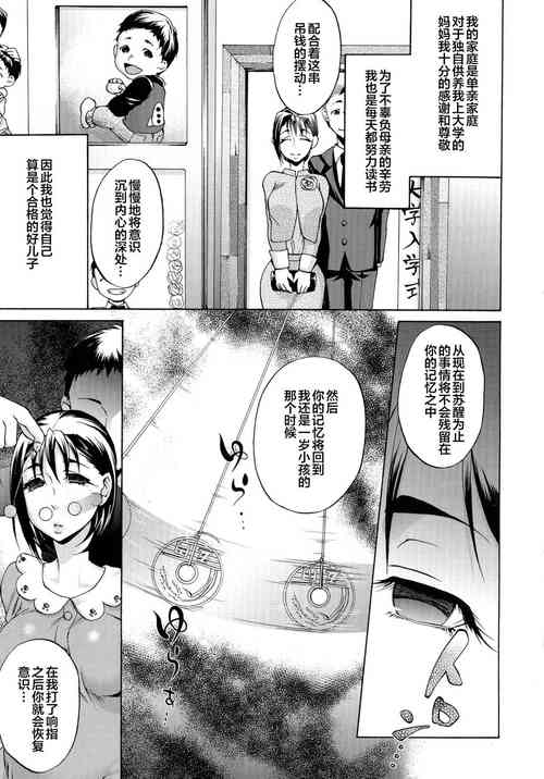 Download Saimin Junyuu