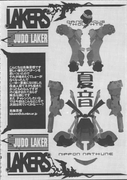 Page 39 of Nippon Natsune