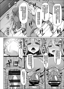 Page 11 of Usagi no Shitsuke wa Seiteki ni