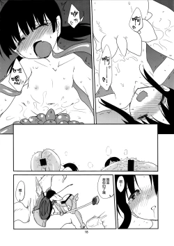 Page 19 of Mob 1000%!!