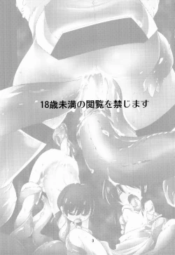 Page 4 of Mob 1000%!!