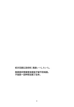 Page 5 of Mob 1000%!!