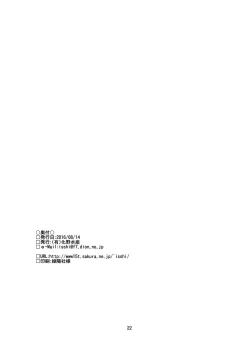 Page 22 of Mob 1000%!!