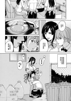 Page 30 of Beit Saki no Hitozuma to Joshidaisei to Yarimakuru Hanashi