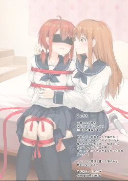 Page 49 of Kanojo ga Kakure Do-M datta Ken. | M竟在我身边