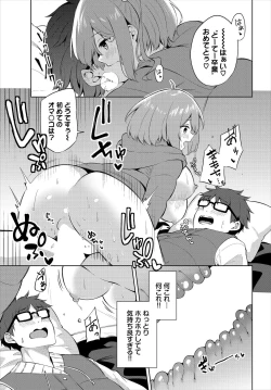 Page 15 of H CampCh. 1