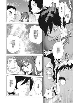 Page 152 of Nyuugyaku no Rudbeckia