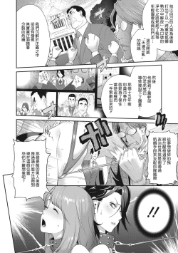 Page 90 of Nyuugyaku no Rudbeckia