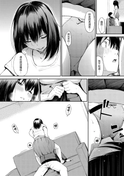 Page 94 of Oyatsu no Jikan - Would you like to taste my body?