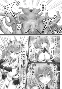 Page 46 of Daishikkin Mahou Senshi Lily Smenie Zenpen