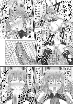 Page 50 of Daishikkin Mahou Senshi Lily Smenie Zenpen