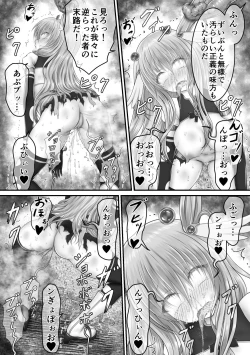 Page 22 of Daishikkin Mahou Senshi Lily Smenie Kouhen