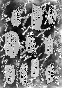 Page 54 of Daishikkin Mahou Senshi Lily Smenie Kouhen