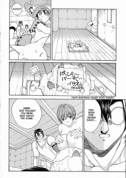 Page 22 of Sex Warrior Isane Extreme - 8