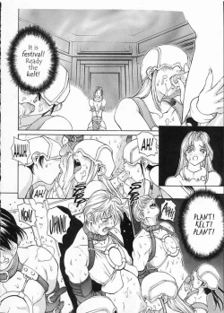 Page 4 of Sex Warrior Isane Extreme - 8